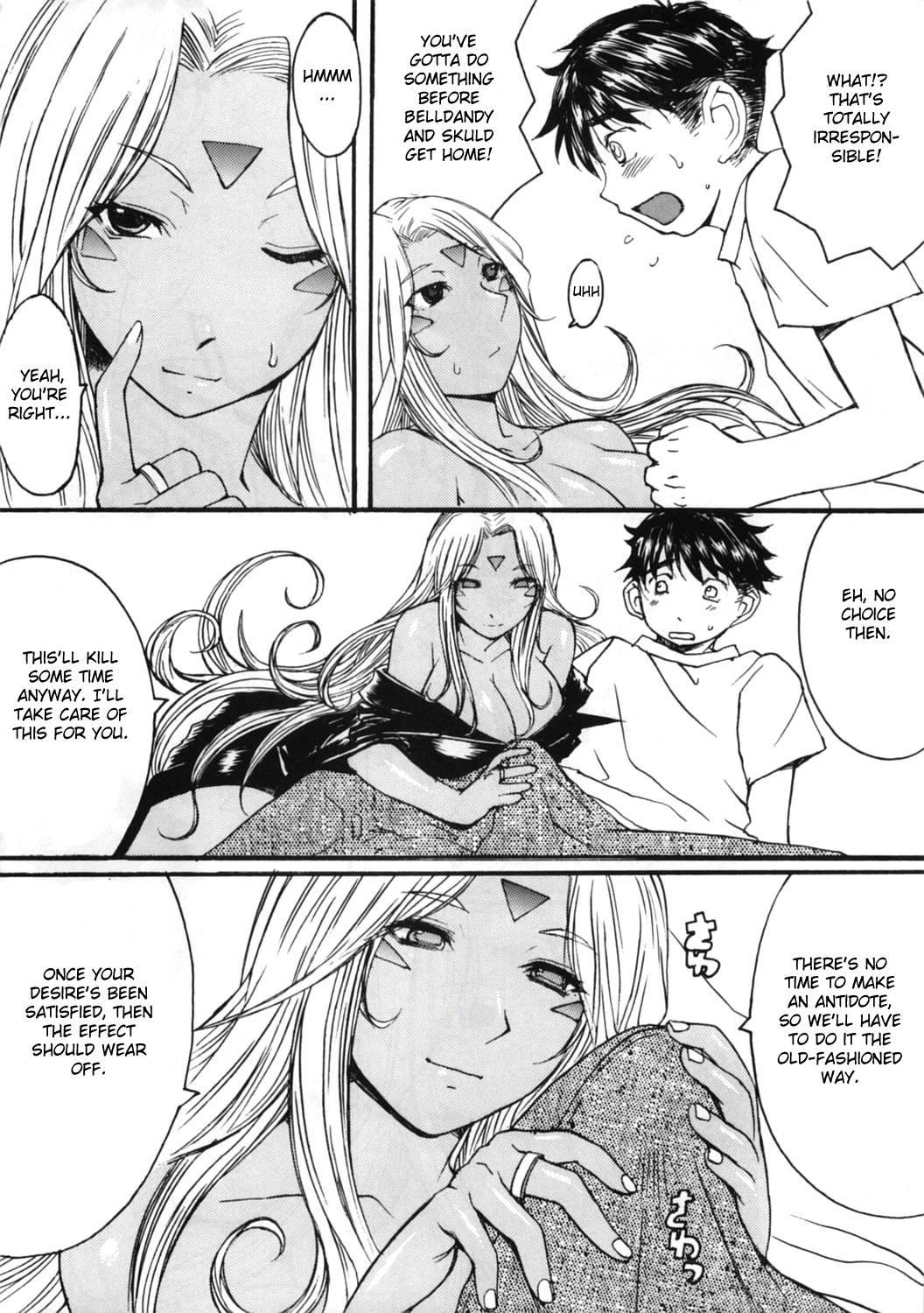 Ah! My Goddess Dj - One More Time With The Beautiful Sister Chapter 1000 Page 9